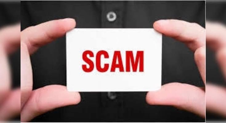 How Fake Promotions Can Lead to Fraud